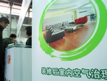 除甲醛公司真的能夠治理甲醛嗎？