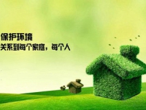 除甲醛加盟怎么找公司？