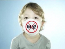 為了孩子們的健康，請關(guān)注室內(nèi)環(huán)境檢測