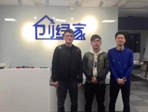 熱烈祝賀溫州鹿城區(qū)陳總、李總成功加入創(chuàng)綠家！
