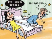 去味、去毒？還是選擇除甲醛公司