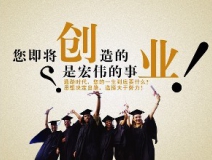 什么創(chuàng)業(yè)投資項(xiàng)目好？除甲醛加盟好嗎？室內(nèi)除甲醛投資哪一品牌公司前景好？