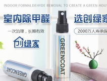 辦公室除甲醛多少錢，幾款光觸媒產(chǎn)品讓大家心里有底