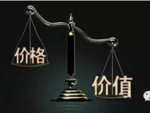 便宜除甲醛，其實就是貴