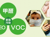 室內(nèi)污染可能會導(dǎo)致死亡嗎？除甲醛公司對您的答案是，是的！