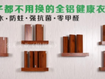 涼席甲醛超標(biāo)？天一熱，我不就成了甲醛桑拿鐵板燒？