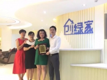 熱烈祝賀金華武義童總、陳總簽約創(chuàng)綠家！