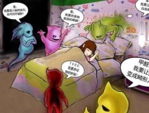 明天和意外都不會(huì)來，因?yàn)槲廴鞠葋砹耍?></div>
                                <div   id=