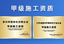 這些除甲醛加盟公司是不靠譜的，別上當了
