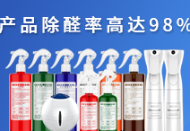 如何讓你的光觸媒除甲醛店鋪更有人氣？