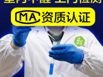 怎樣選擇靠譜的除甲醛公司？