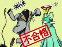 衣服中有甲醛嗎？進口衣服，進口的或許不止服裝，還有甲醛！