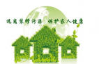 甲醛治理的方法都有哪些？