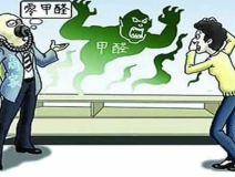 杭州甲醛檢測公司的選擇應(yīng)該注意什么？你卻不知道？