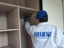 急入住甲醛怎么處理？