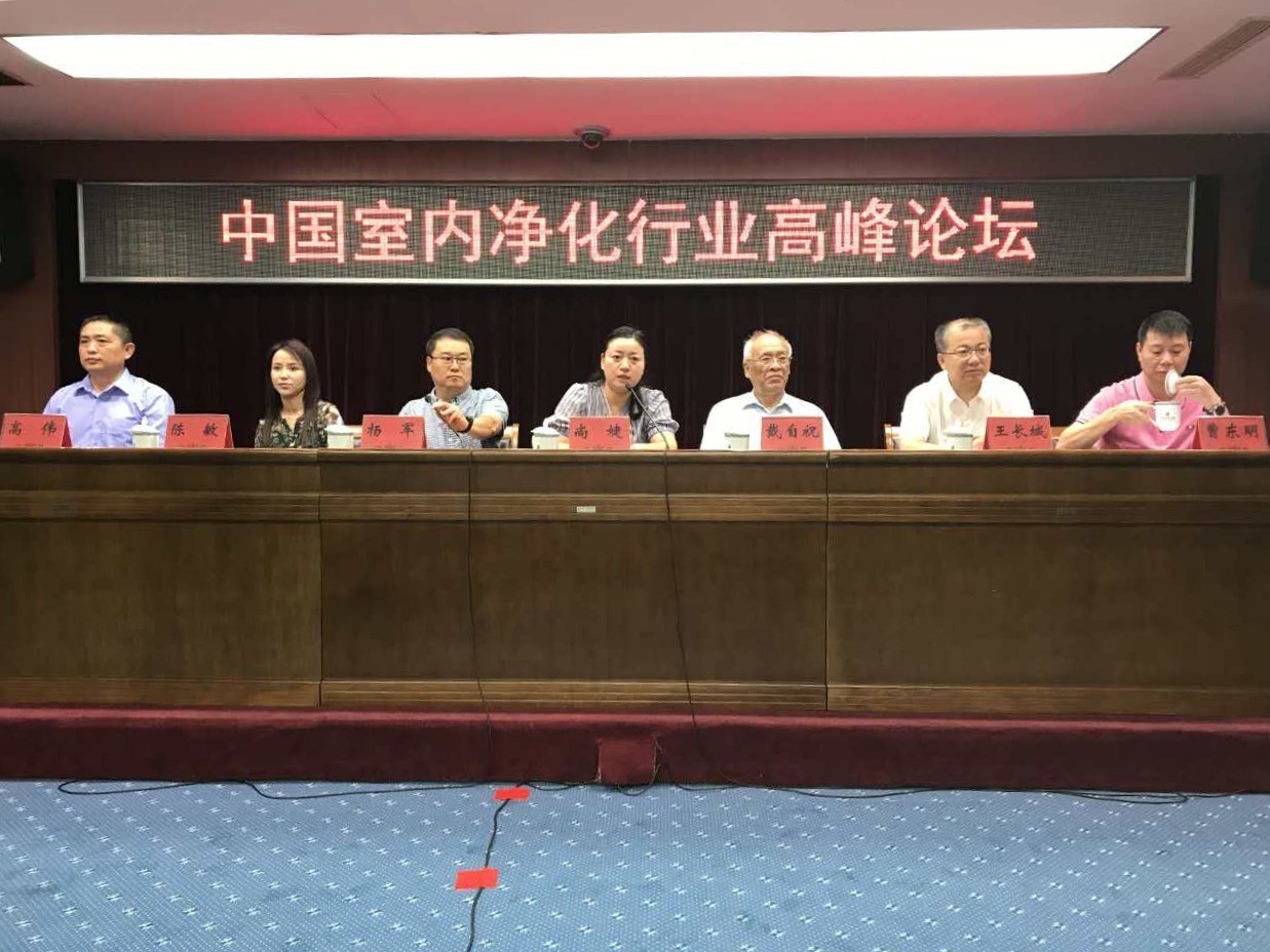 中國室內(nèi)環(huán)境凈化治理行業(yè)第二次連鎖加盟產(chǎn)業(yè)可持續(xù)發(fā)展圓桌論壇圓滿結束！