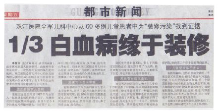 央視***主持人朱迅因癌癥離開大屏幕，這7個壞習慣最容易得癌癥！