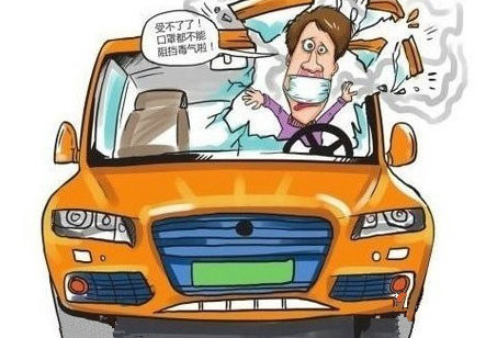 車輛甲醛超標頻發(fā)，車內(nèi)污染嚴重應受重視！