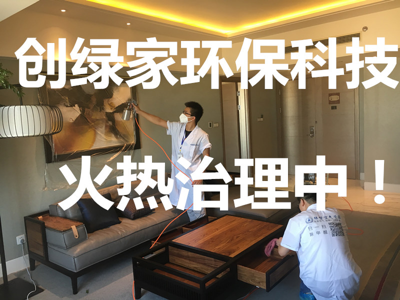 沒有味道就等于沒有甲醛嗎？還需要甲醛治理嗎？